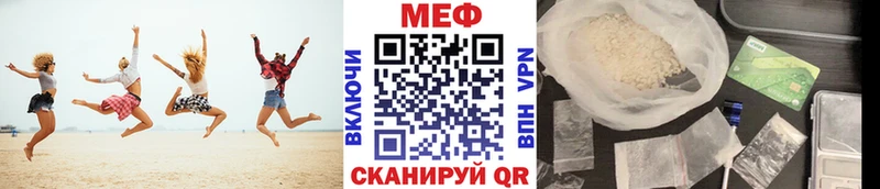 Купить закладку Переславль-Залесский ГЕРОИН МЕФ Гашиш Cocaine