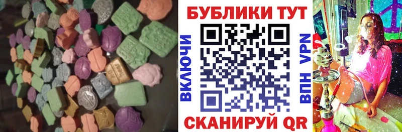 Ecstasy 99%  Переславль-Залесский 