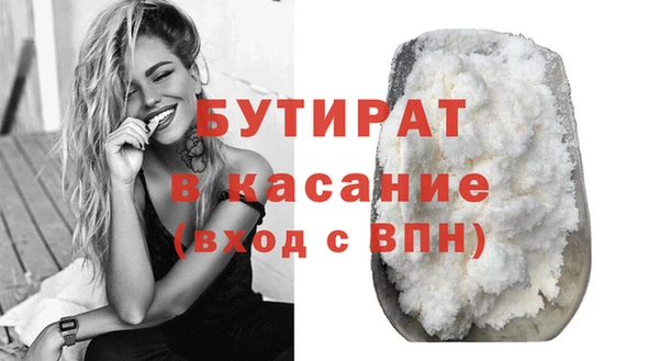 прущие крисы Верхний Тагил