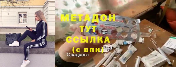 прущие крисы Верхний Тагил