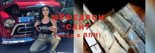 прущие крисы Верхний Тагил