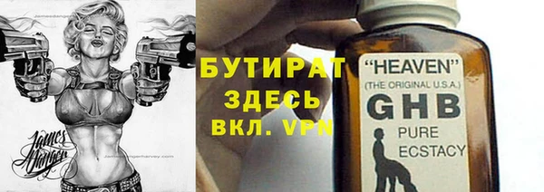 амф Верея
