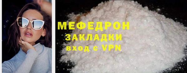 mdma Нягань