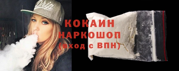 прущие крисы Верхний Тагил