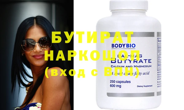 прущие крисы Верхний Тагил