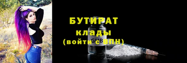прущие крисы Верхний Тагил