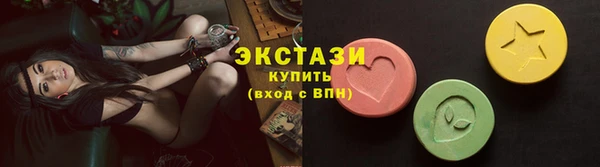 прущие крисы Верхний Тагил