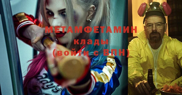 прущие крисы Верхний Тагил