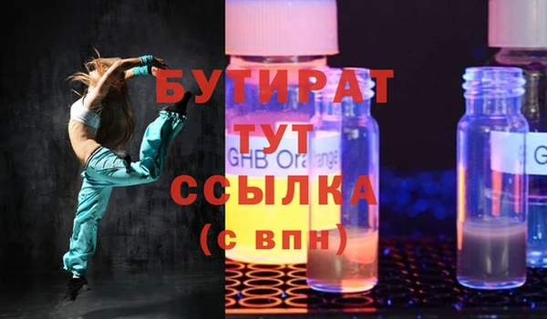 мяу мяу мука Няндома