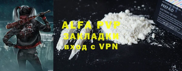 прущие крисы Верхний Тагил
