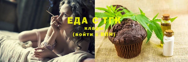 амф Верея
