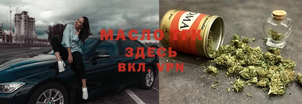 прущие крисы Верхний Тагил