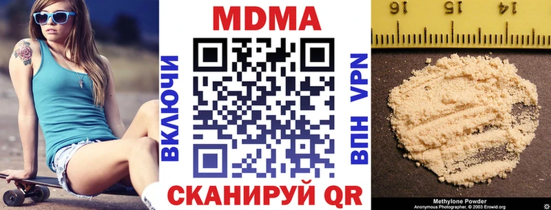 MDMA кристаллы  Переславль-Залесский 