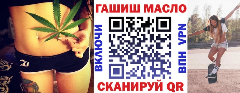 как найти закладки  Переславль-Залесский  ТГК вейп с тгк 